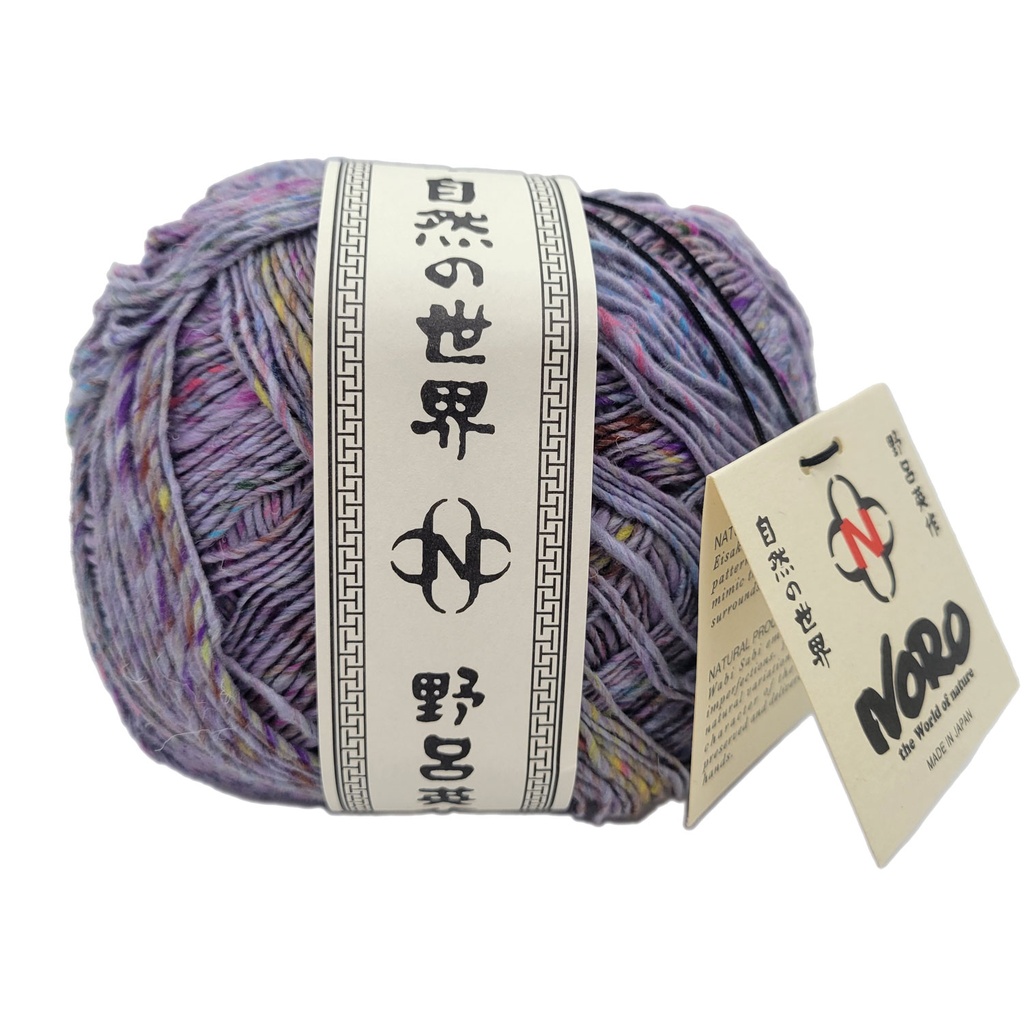 Noro Kompeito Ube 07