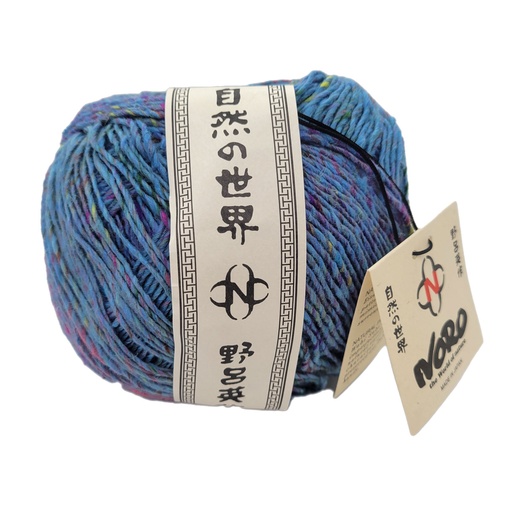 [KOM 0008] Noro Kompeito Matsue 08